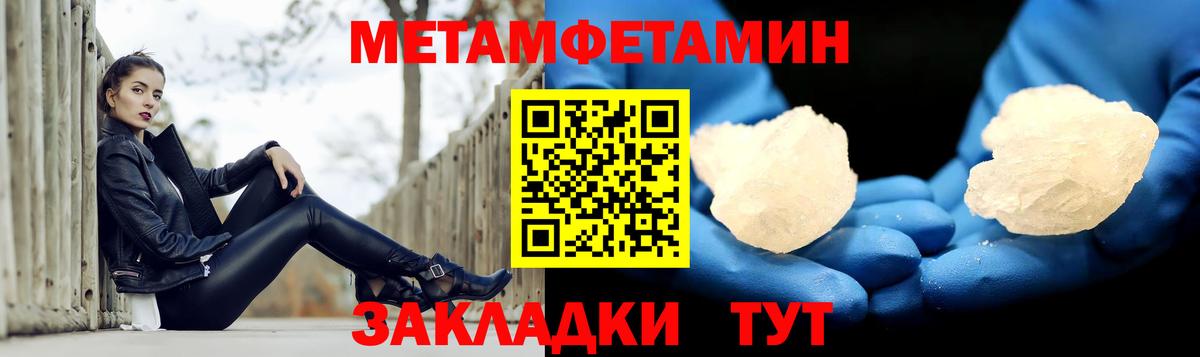 АМФ Premium Иркутск