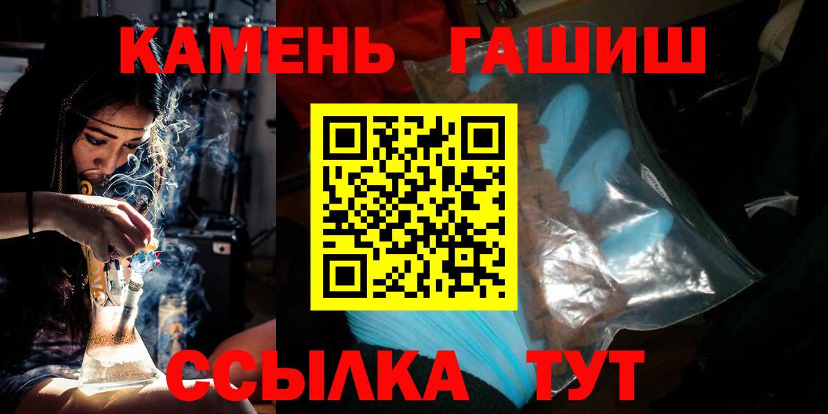 ГАШ ice o lator Иркутск