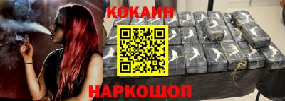 кокаин колумбия Гай
