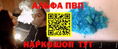 ALPHA PVP Гатчина