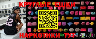 ALPHA PVP Гатчина