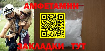 ALPHA PVP Гатчина