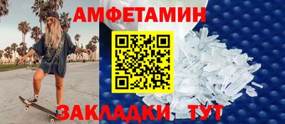 ALPHA PVP Гатчина