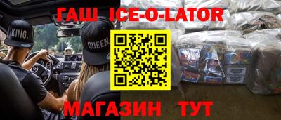 ALPHA PVP Гатчина