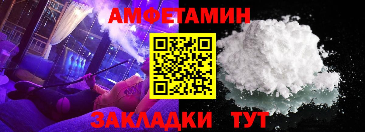Метамфетамин Декстрометамфетамин 99.9% Иркутск