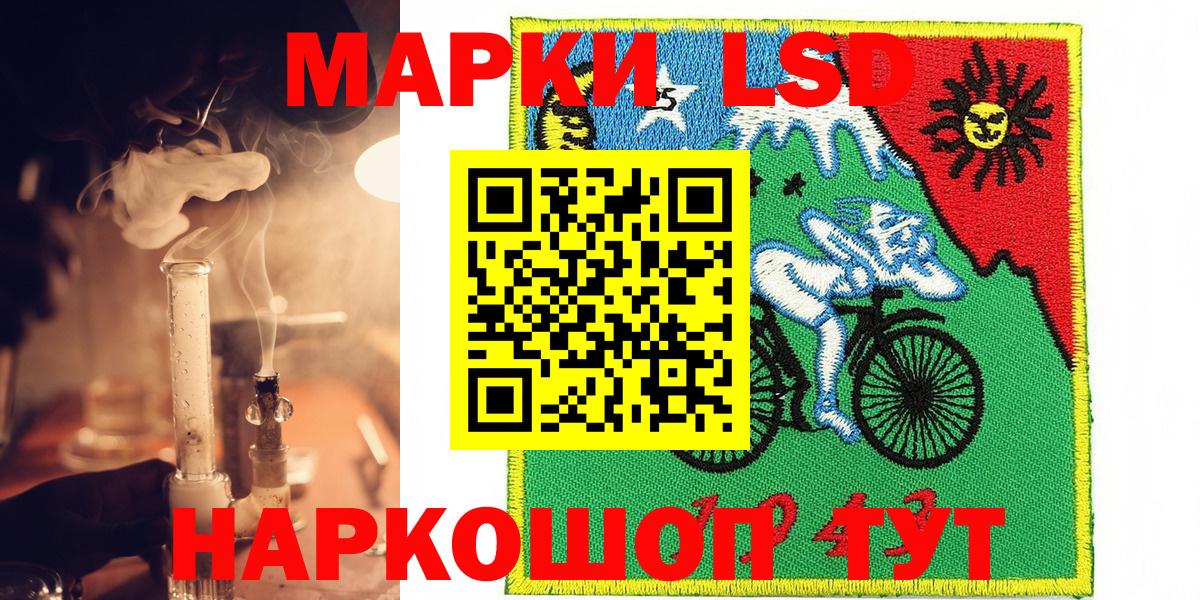 Марки N-bome 1500мкг Иркутск