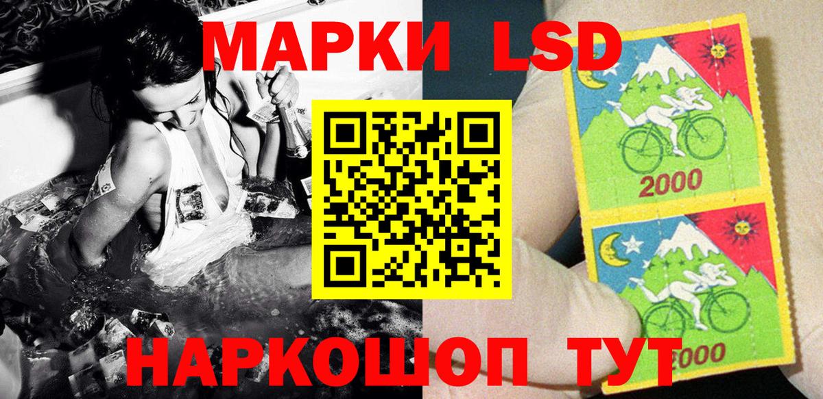 Иркутск  Марки 25I-NBOMe 1,5мг  Вход с VPN  Марки 25I-NBOMe 1,5мг 