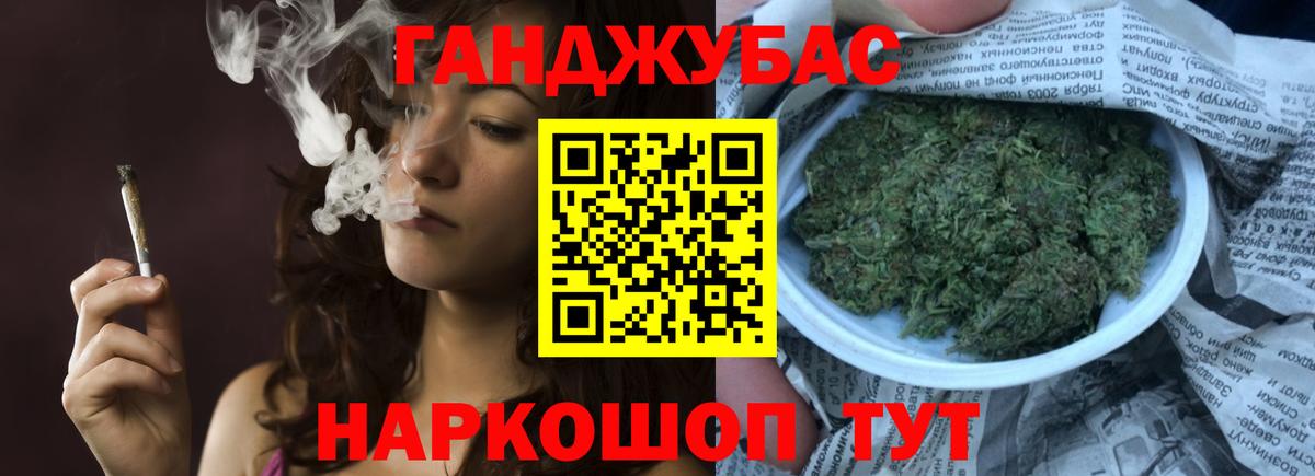 Каннабис OG Kush Иркутск